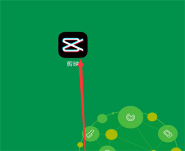 剪映旋轉(zhuǎn)特效在哪