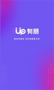 有朋截圖