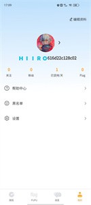 噗噗Flag截圖