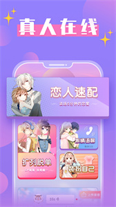 蜜桃戀人