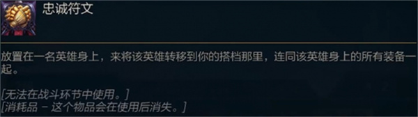 云頂之弈雙人模式組隊(duì)攻略