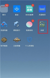 小米攝像頭怎么關(guān)閉攝像頭藍色燈