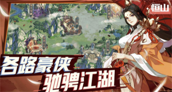 武林閑俠金系陣容怎么搭配