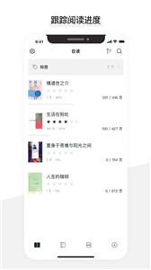 Booka截圖