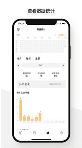 Booka截圖