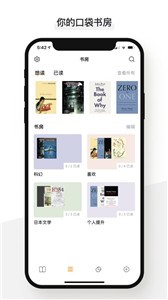 Booka截圖