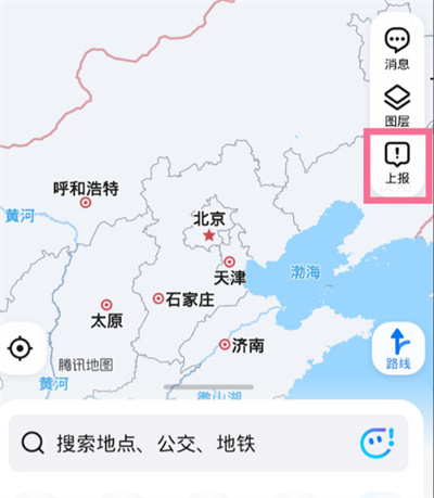 騰訊地圖怎么修改店鋪名稱