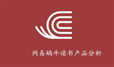 網(wǎng)易蝸牛讀書(shū)怎么關(guān)閉共讀動(dòng)態(tài)