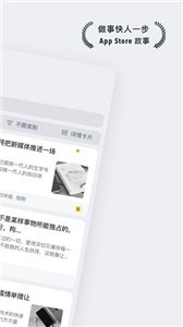 cubox截圖