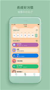 喵一會(huì)截圖