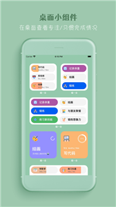 喵一會(huì)截圖