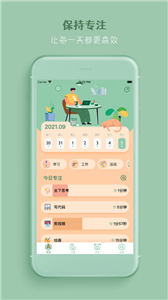 喵一會(huì)