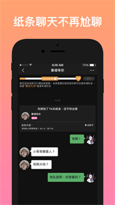 不約