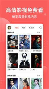 全民吃瓜截圖