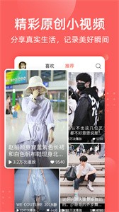 全民吃瓜截圖