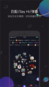 iCloser截圖