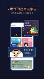 Healer截圖