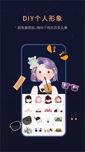 Healer截圖