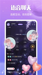 音誘截圖