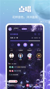 音誘截圖