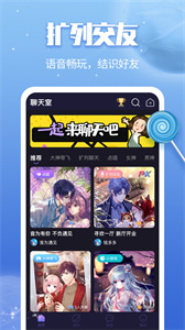 音誘