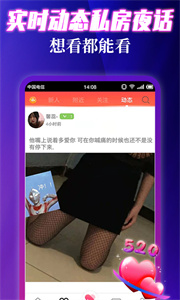 伊緣夜約會