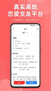 想遇截圖