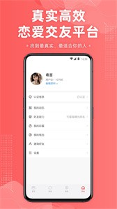 想遇截圖