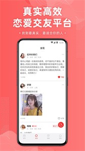 想遇截圖