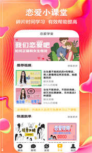 菠蘿情話