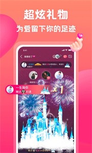 有音截圖