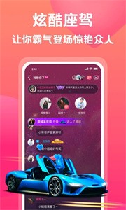 有音截圖