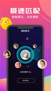 音柚漂流瓶截圖