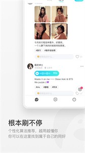 共鳴截圖