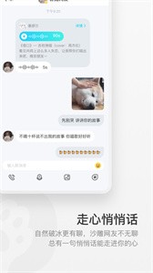 共鳴截圖