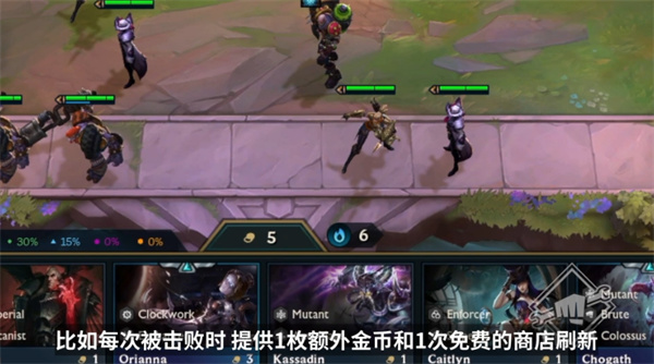 金鏟鏟之戰(zhàn)雙城之戰(zhàn)造物之主第三關(guān)玩法攻略