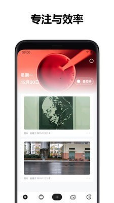 麻雀記截圖