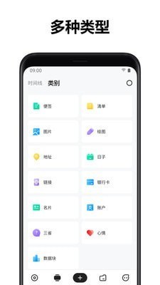麻雀記截圖