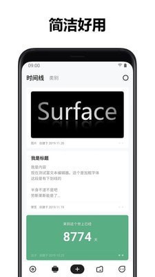 麻雀記截圖