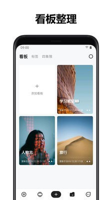 麻雀記