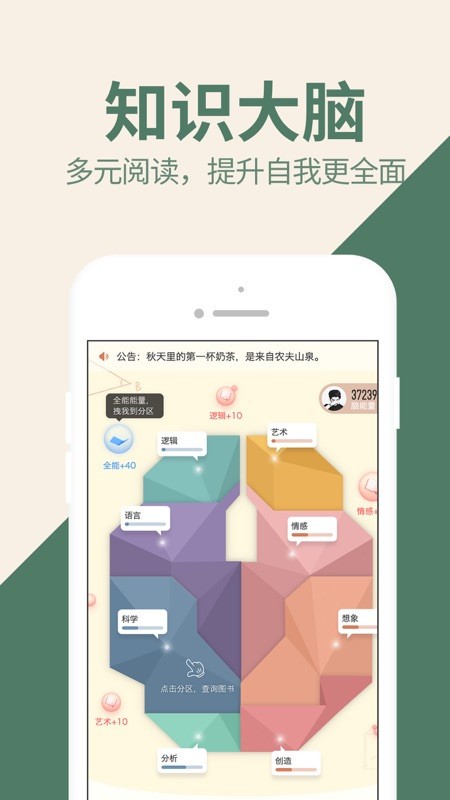 藏書館截圖