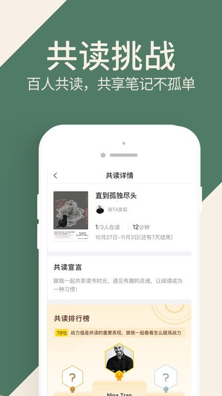 藏書館截圖
