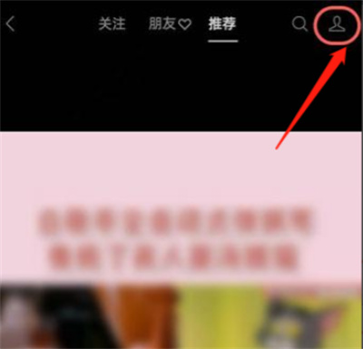 微信怎么查看我的視頻號(hào)
