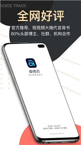 愛提詞截圖