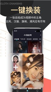 愛提詞截圖