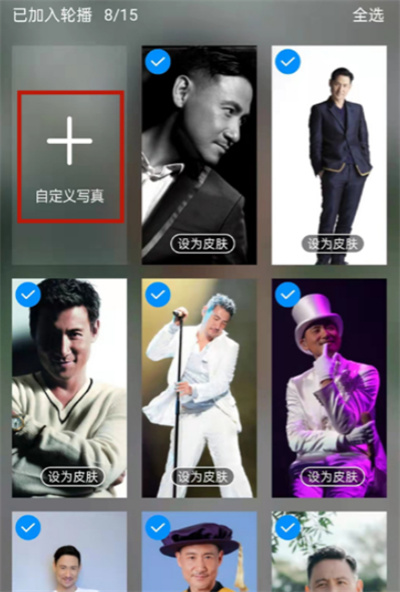 酷狗音樂怎么設(shè)置歌詞背景