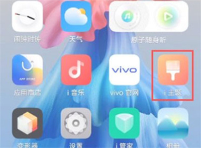 vivo手機(jī)怎么設(shè)置動態(tài)壁紙