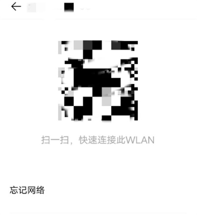 vivo手機(jī)怎么查看wifi密碼