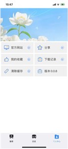 折爾影視截圖