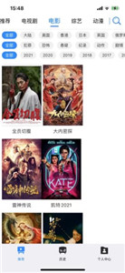 折爾影視